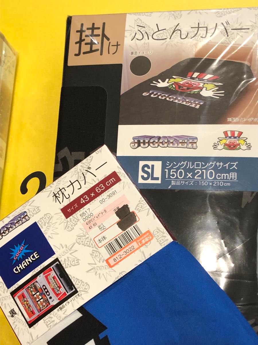 新品・タグ付き ジャグラー インテリアグッズ 7点セット｜Yahoo