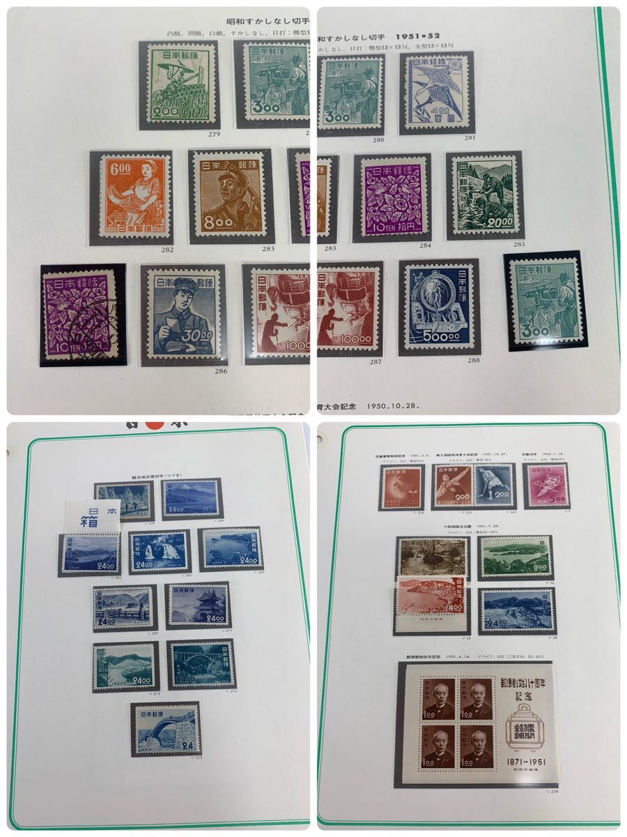 海外切手 40枚 同梱200円 海外切手 40枚 同梱200円