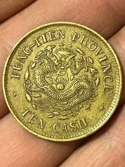 中国古銭 PCGS XF40 銀貨 奉天省造 甲辰 清 光緒元寶 20C 龍 中国古銭