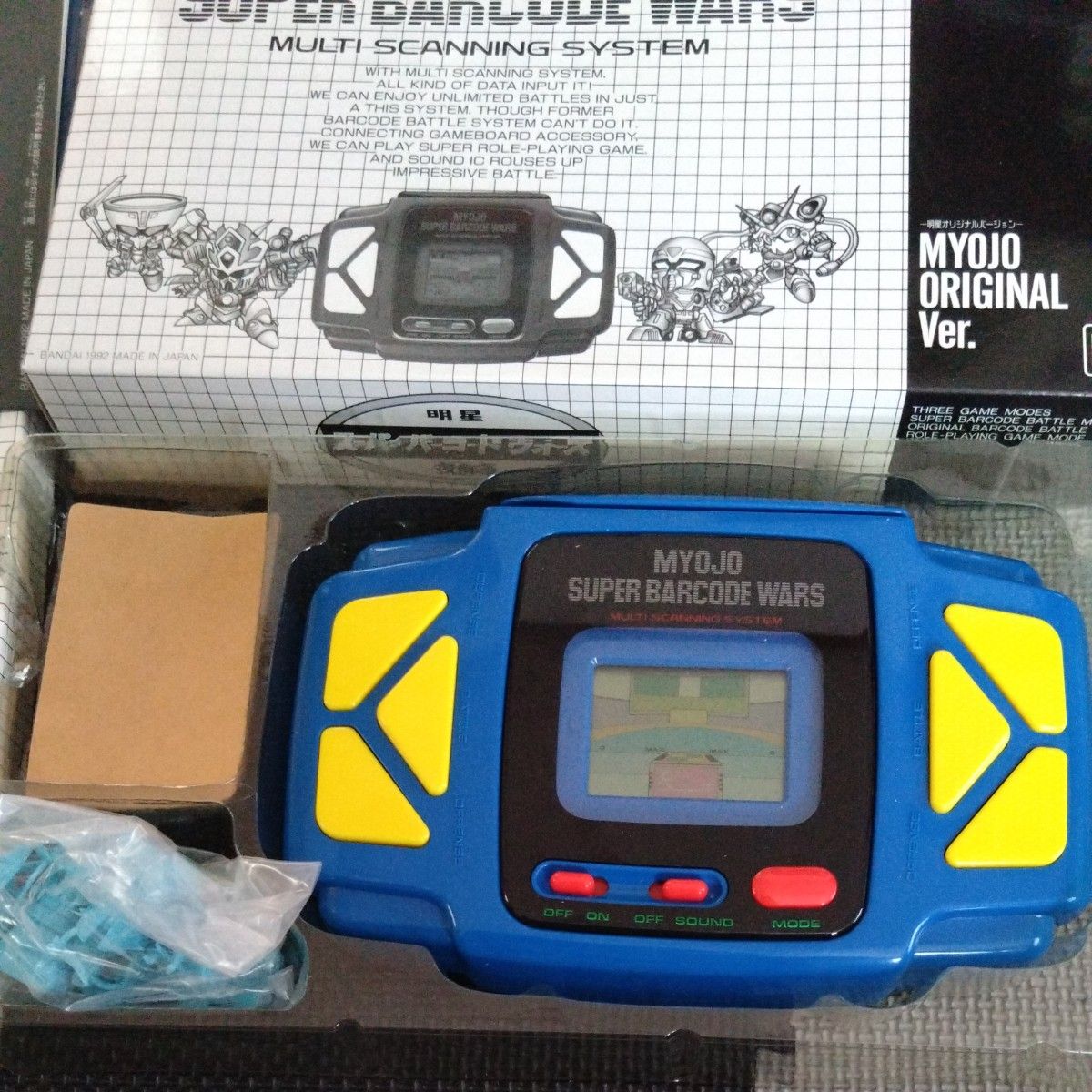 バンダイ スーパーバーコードウォーズ 希少 レア ドラゴンボールZ