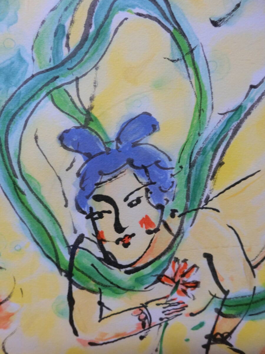 Yahoo!オークション - 得々 澤田 政廣（さわだ せいこう）/“天女“/