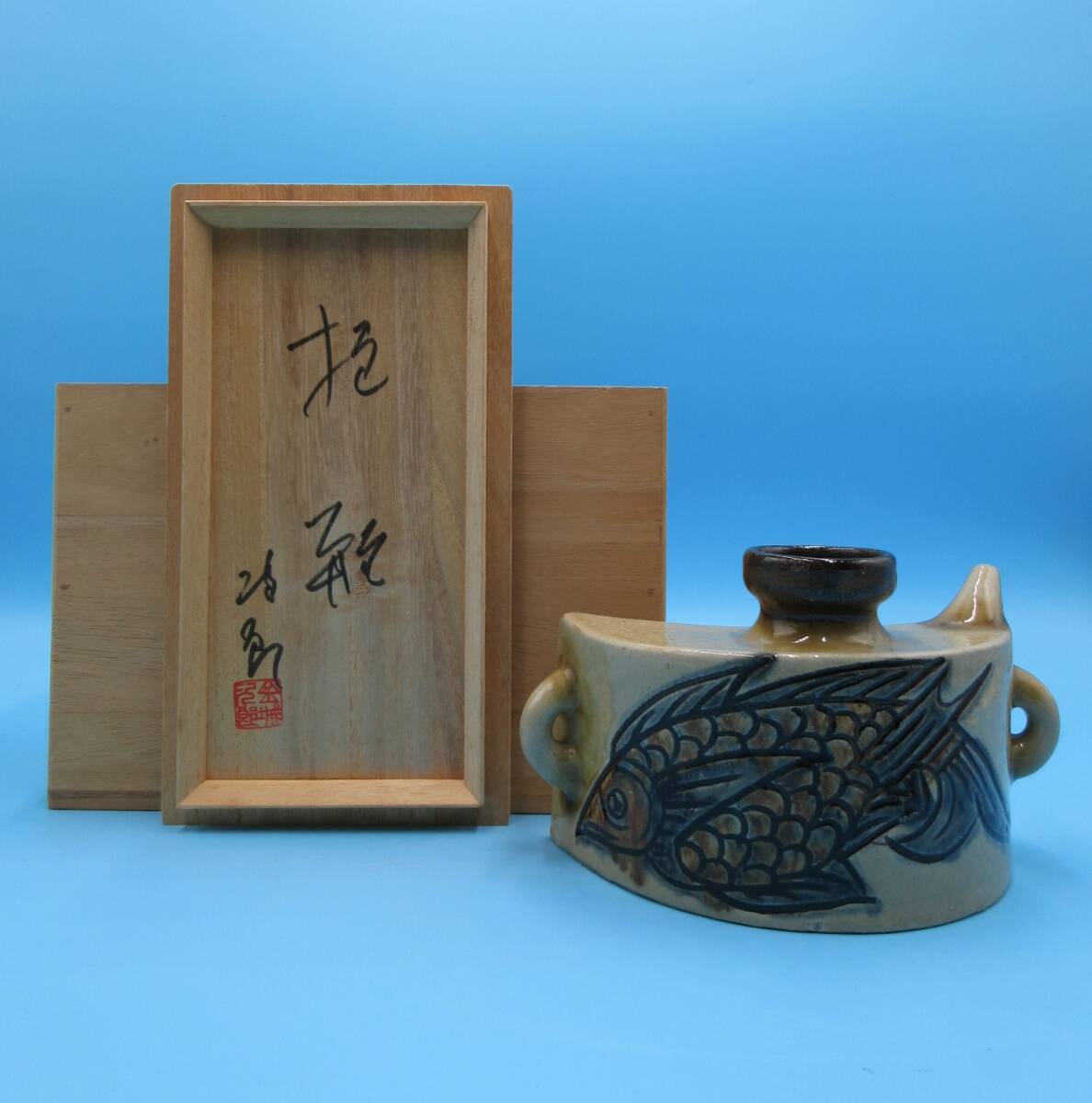 人気作家☆中村和樹師：中村真・中村六郎☆備前窯変徳利☆共箱・布