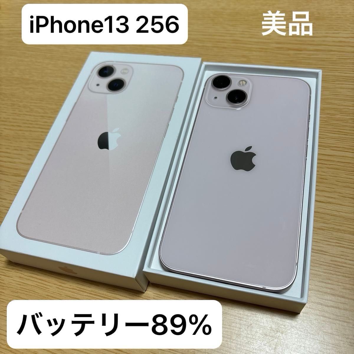美品】iPhone 13 ピンク 純正バッテリー 256GB SIMフリー Apple iPhone
