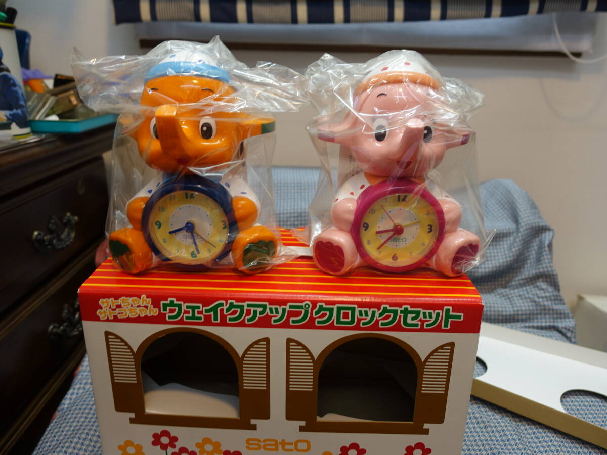 Yahoo!オークション - 即決 未使用 未開封 サトちゃん＆サトコちゃん