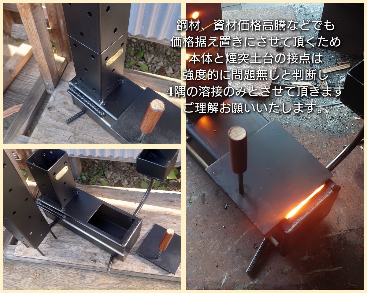 廃油ストーブ No.30 自然吸気 電源不要 ロケットストーブ ガレージ
