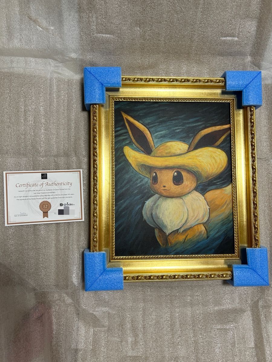 希少ゴッホ美術館コラボイーブイキャンバスアート 2025年最新】ゴッホ