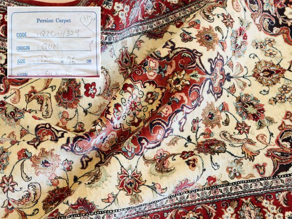高級ペルシャ絨毯クム産シルク100％ 魁◇最高級厳選ペルシャ絨毯 イラン