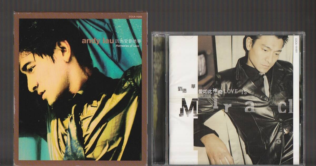 全23曲☆アンディ・ラウ イン コンサート 96 ライブ☆日本2枚組盤