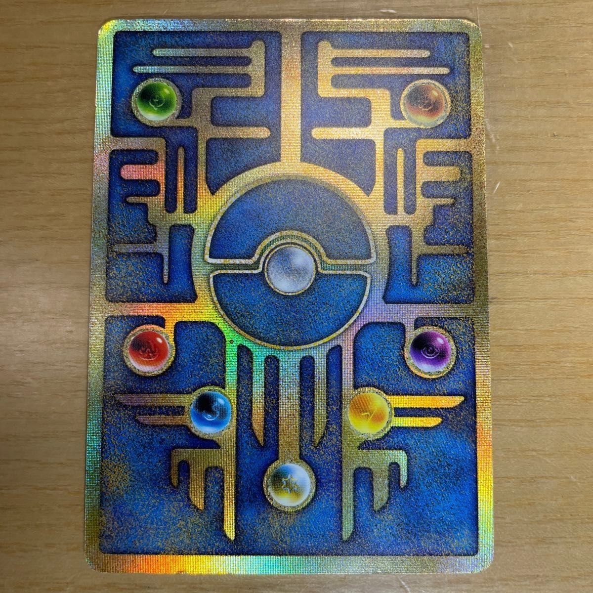 古代ミュウ 前期修正版 2日間限定価格】古代 ミュウ ポケモンカード