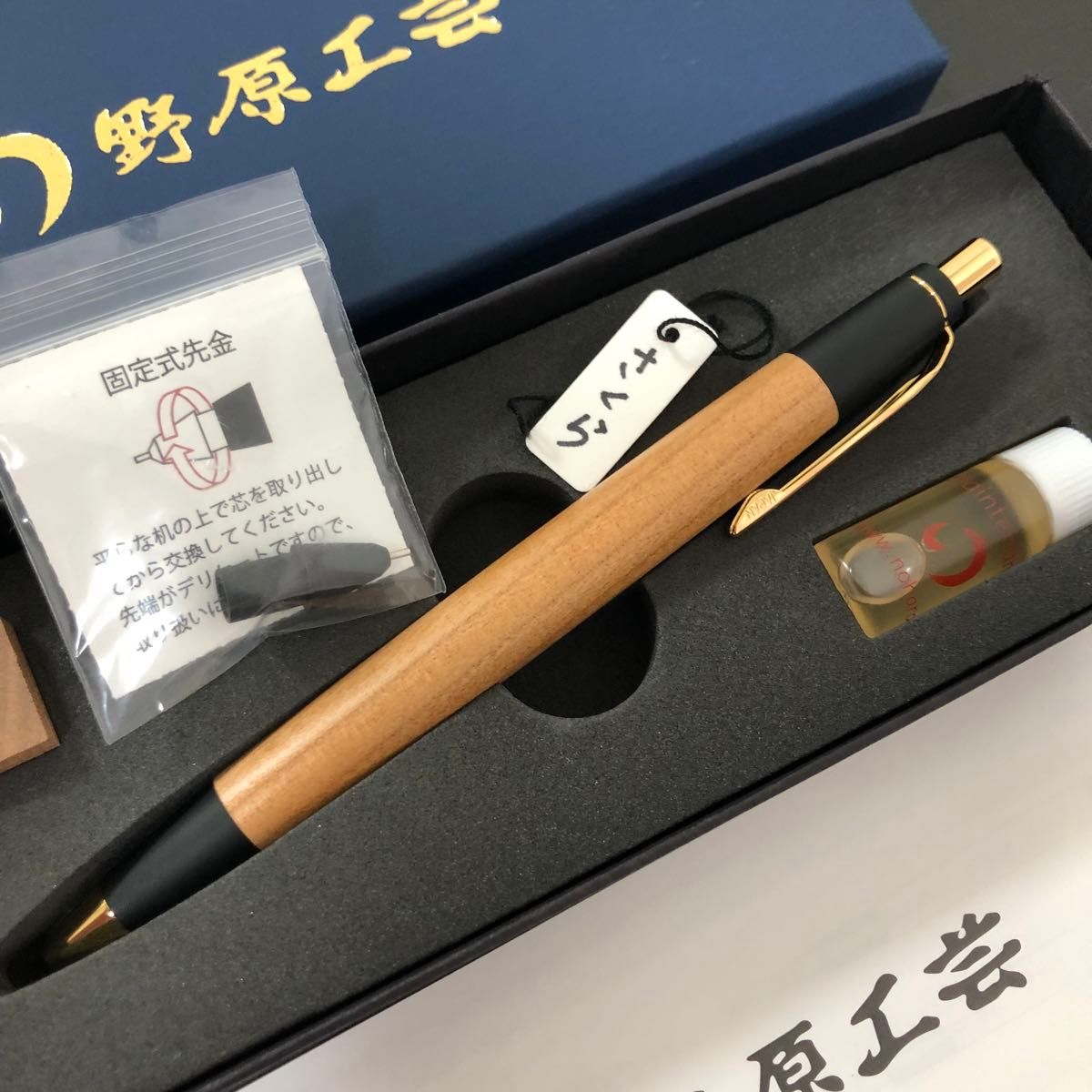 バナナ 様専用 野原工芸 山桜 （桜、さくら） 新型 シャープペンシル