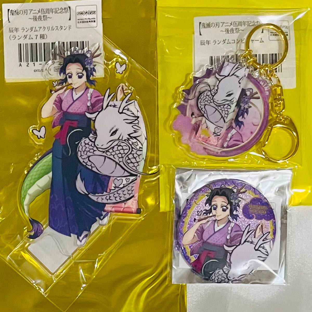 鬼滅の刃 胡蝶 しのぶ 辰年 アクリルスタンド コンビチャーム 缶バッジ