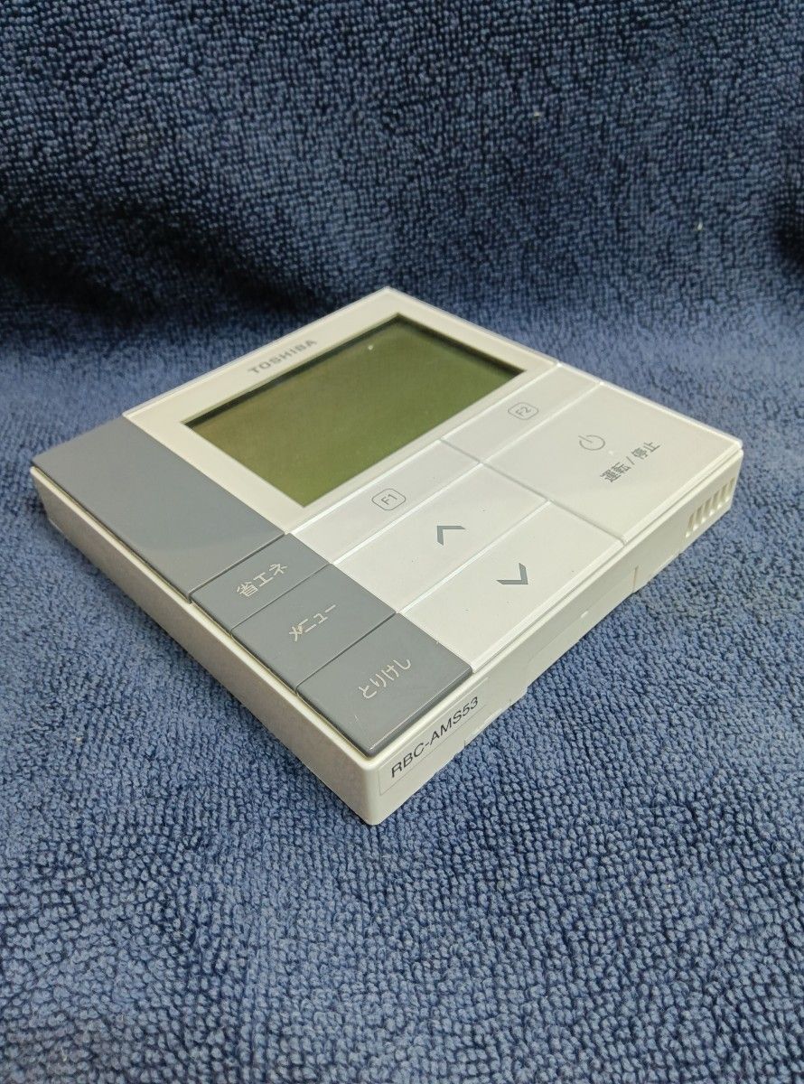 RBC-AMS53 東芝 TOSHIBA 業務用エアコン用 リモコン A｜Yahoo!フリマ