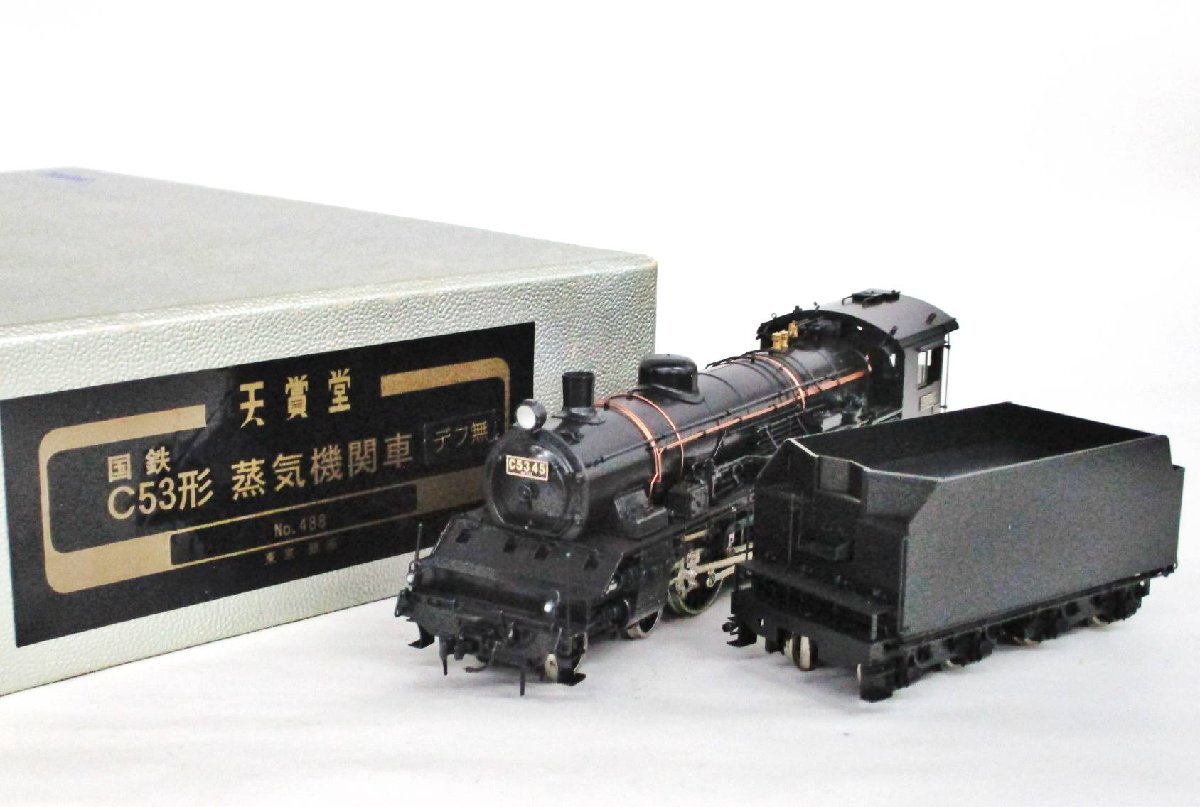天賞堂 HOゲージ No.488 国鉄C53形 蒸気機関車 デフ付/鉄道