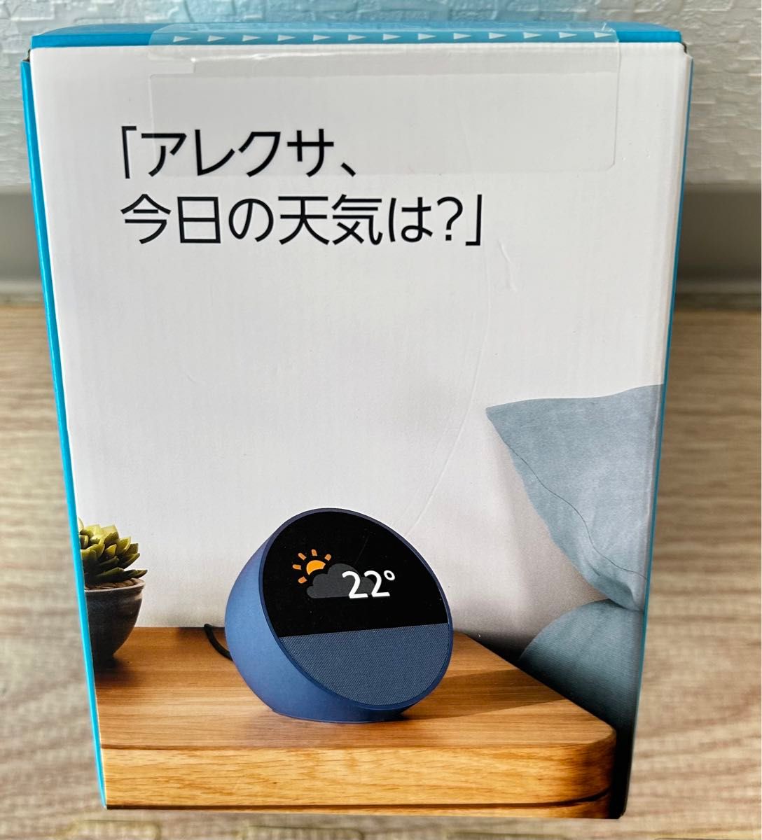 新品未開封】アマゾンEcho Spot(二代目) 2台セット エコースポット