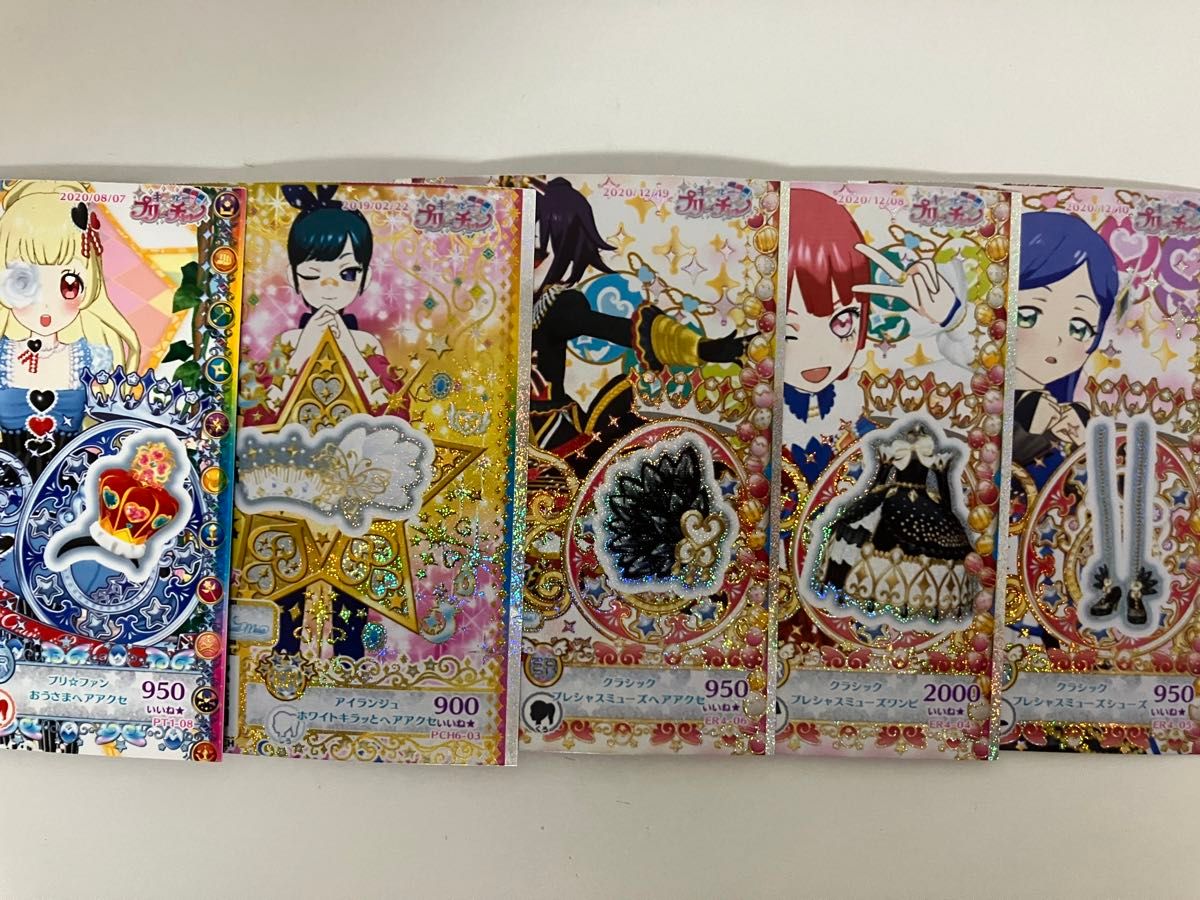 プリチャン プリチケ まとめ売り プレシャスミューズ キラチケ ⑥