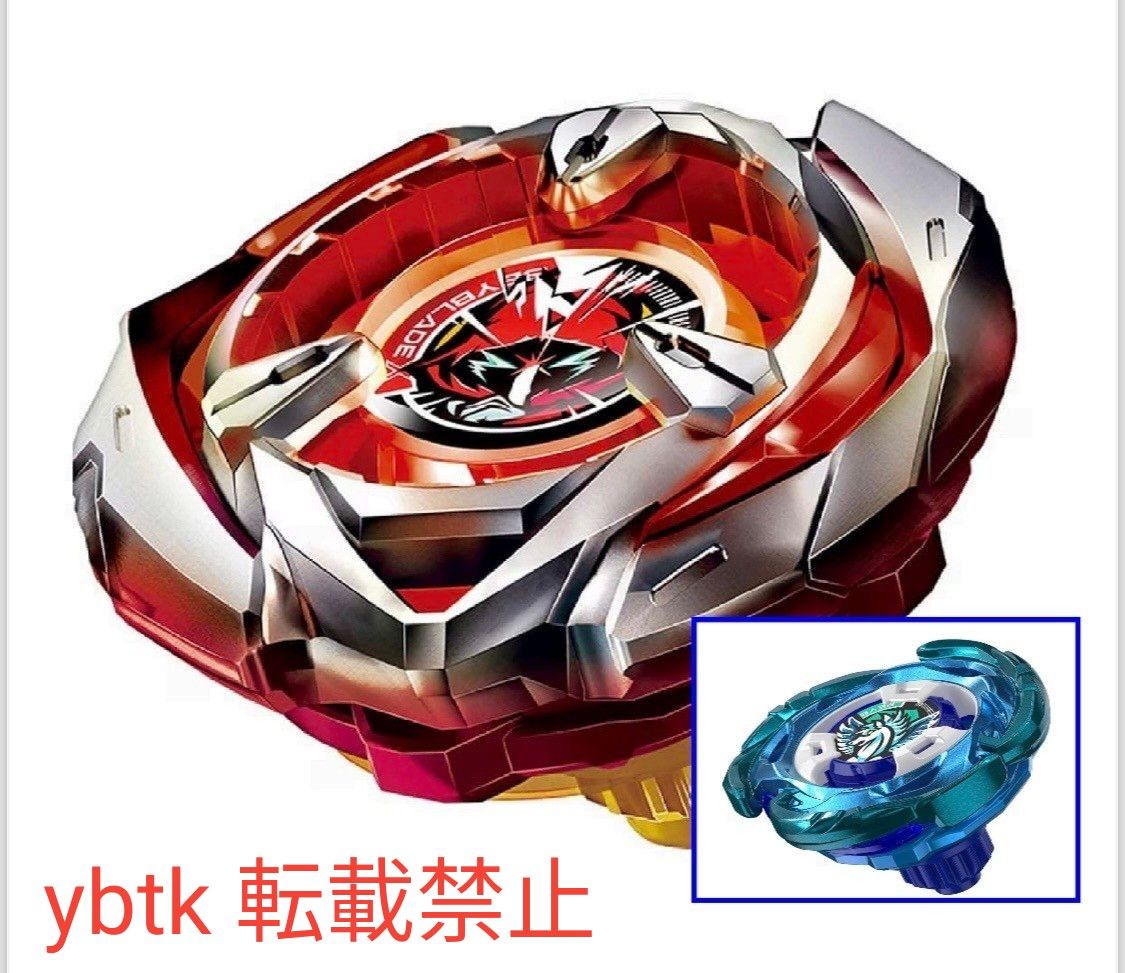 エアロペガサス ブレード ベイブレードX BEYBLADE X】I will explain