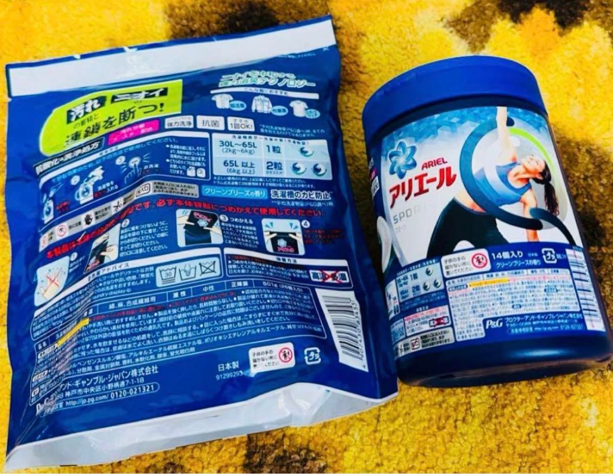 P&G アリエール アリエールスポーツ ジェルボール 生産終了品 品薄