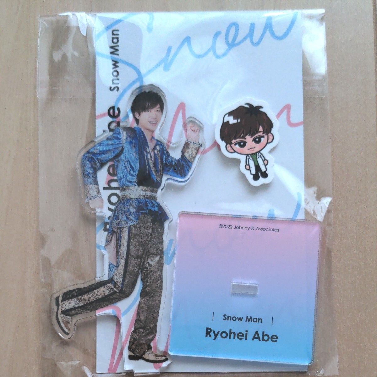 21【美品】阿部亮平 アクリルスタンド アクスタ fes フェス スノちる