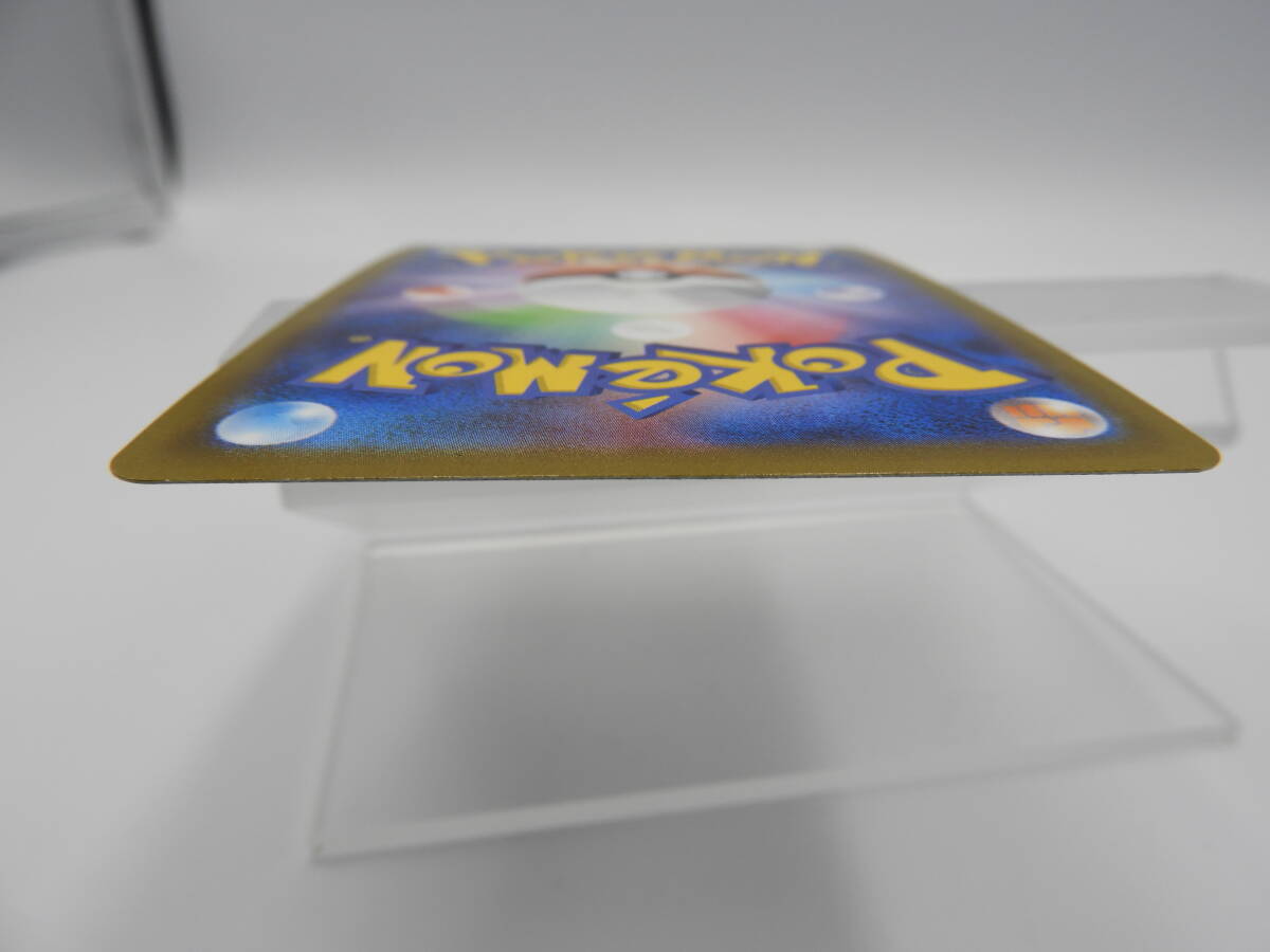 ロケット団の幹部(25th)P{013⁄025} 135/C587☆中古品