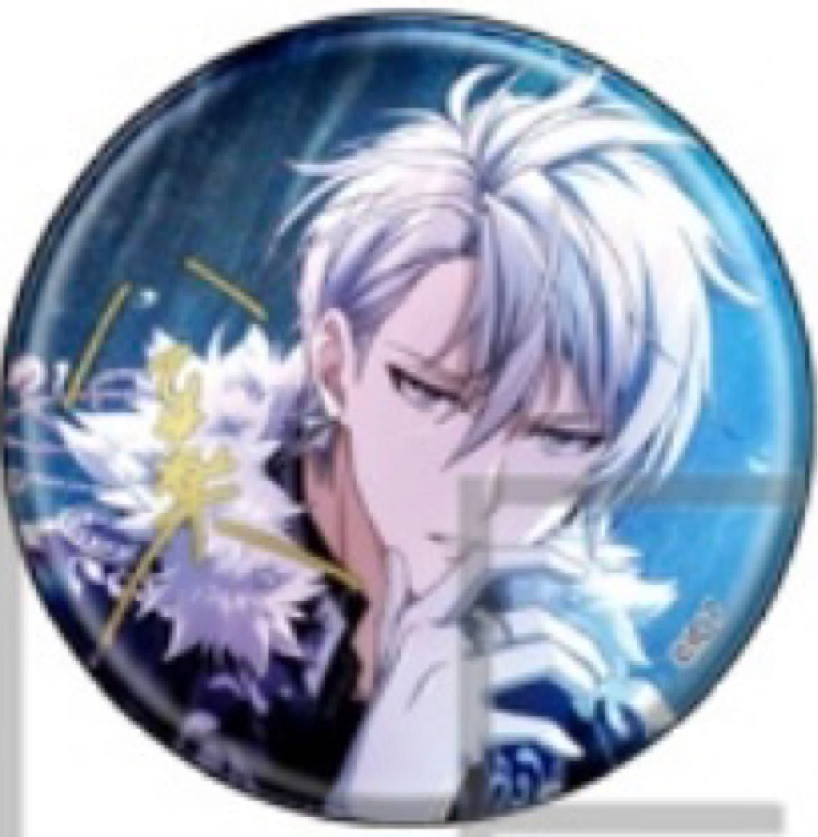 ③シャフユニ 缶バッジ 亥清悠 81点 アイドリッシュセブン アイナナ