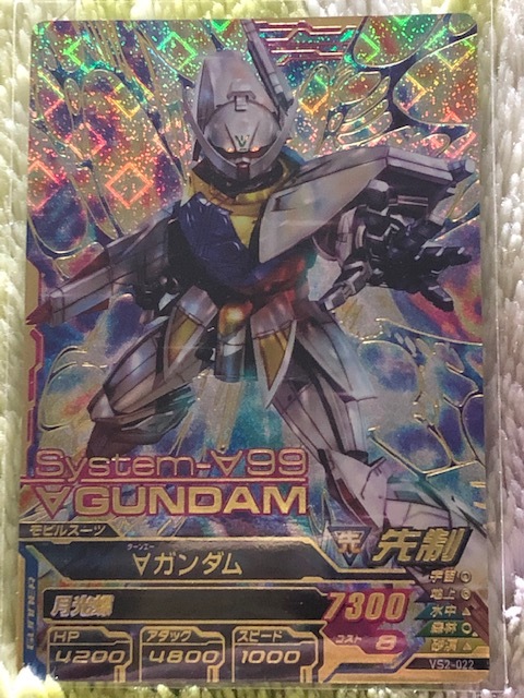 ガンダムトライエイジ oa2弾 ウイングガンダムEW コンプリートセット