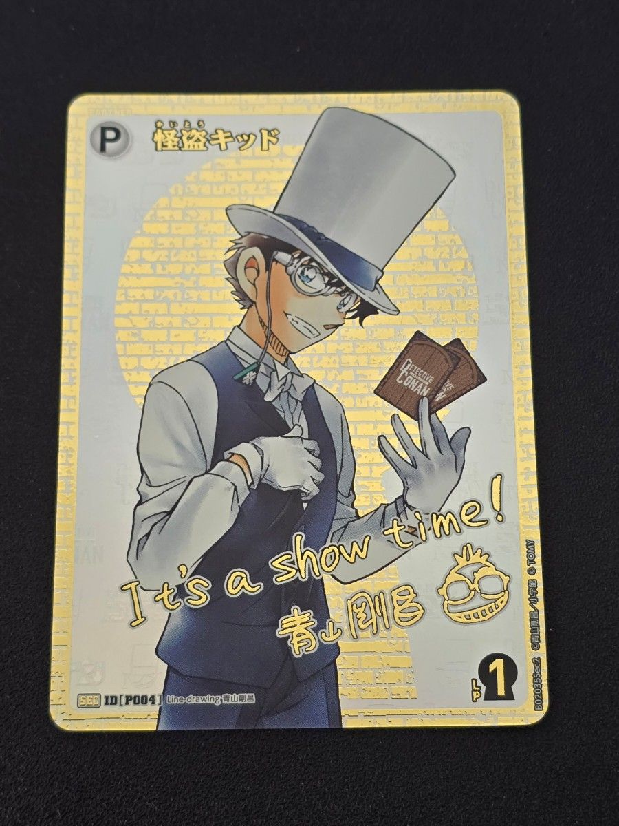 コナンTCG P004 怪盗キッド サインSEC 怪盗キッド SEC サインカード