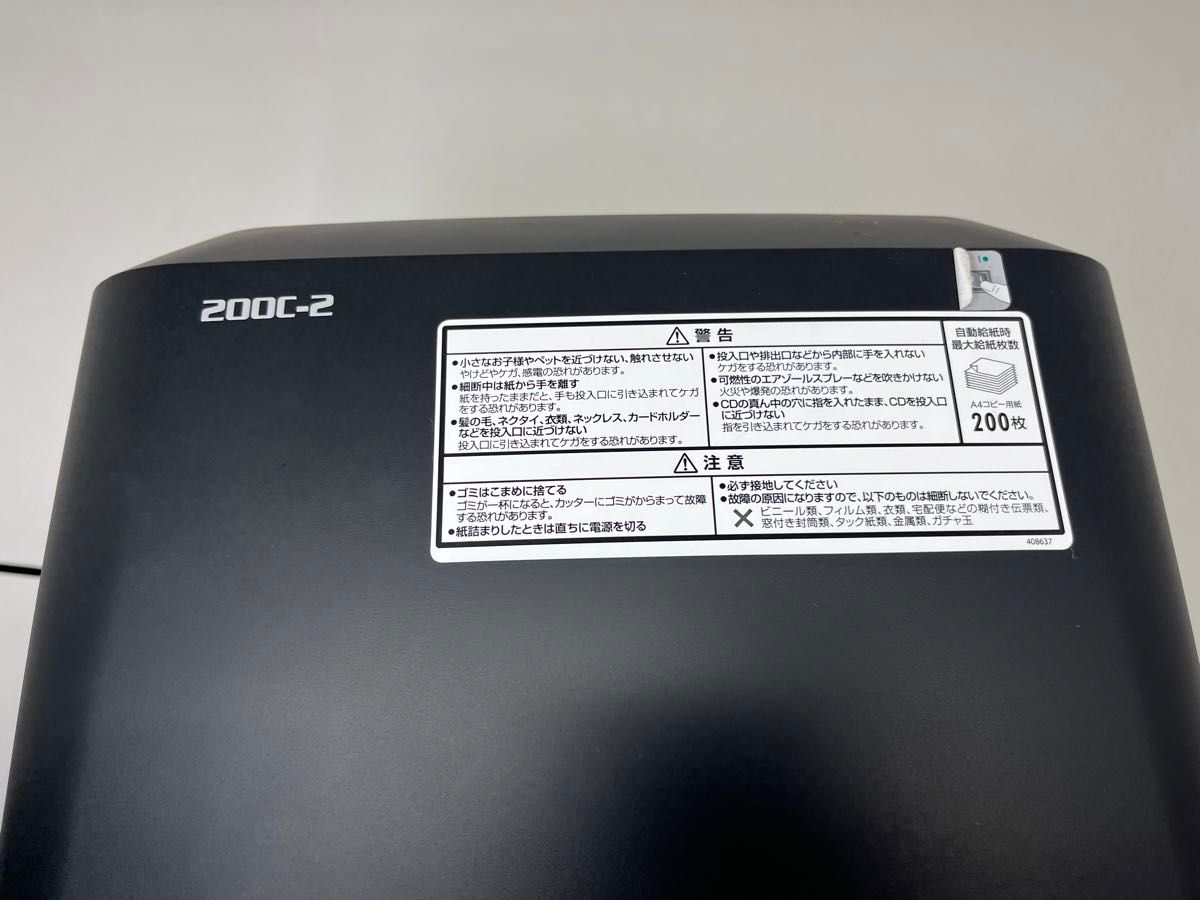 フェローズ シュレッダー 業務用 オートフィード 200C-2 訳あり 【公式
