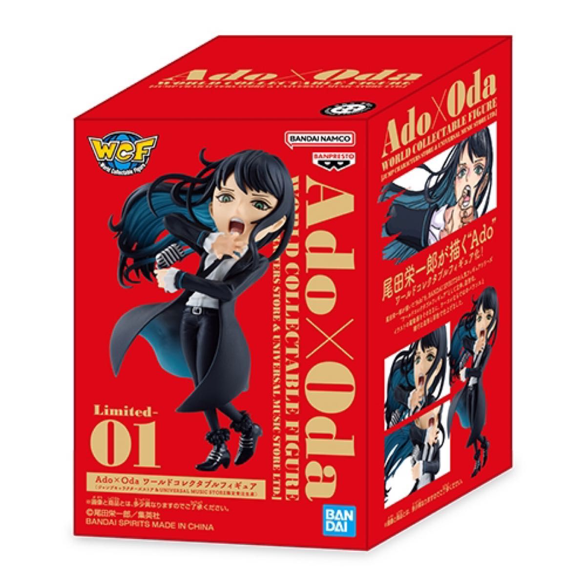 ado oda アートビジュアルフィギュア ワンピース 【公式通販】