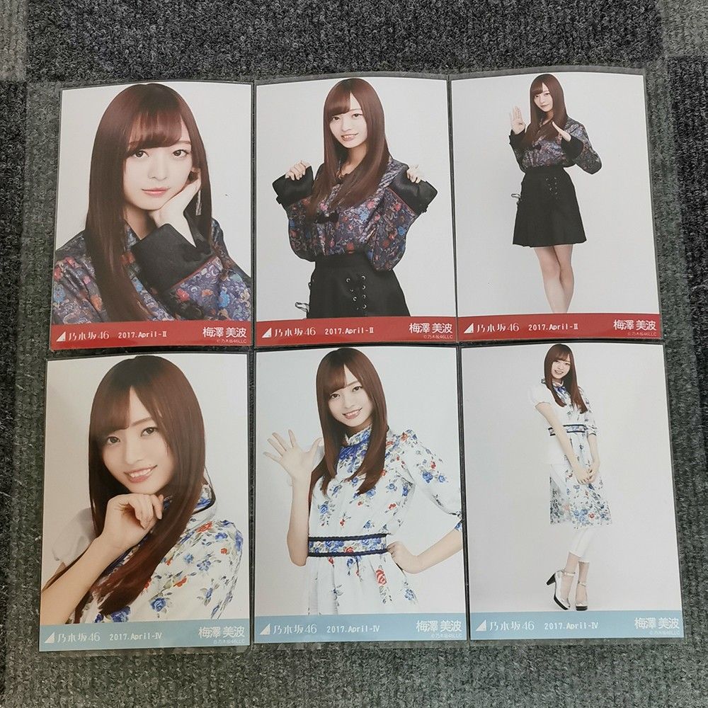 乃木坂46 梅澤美波 生写真 7コンプ まとめ売り