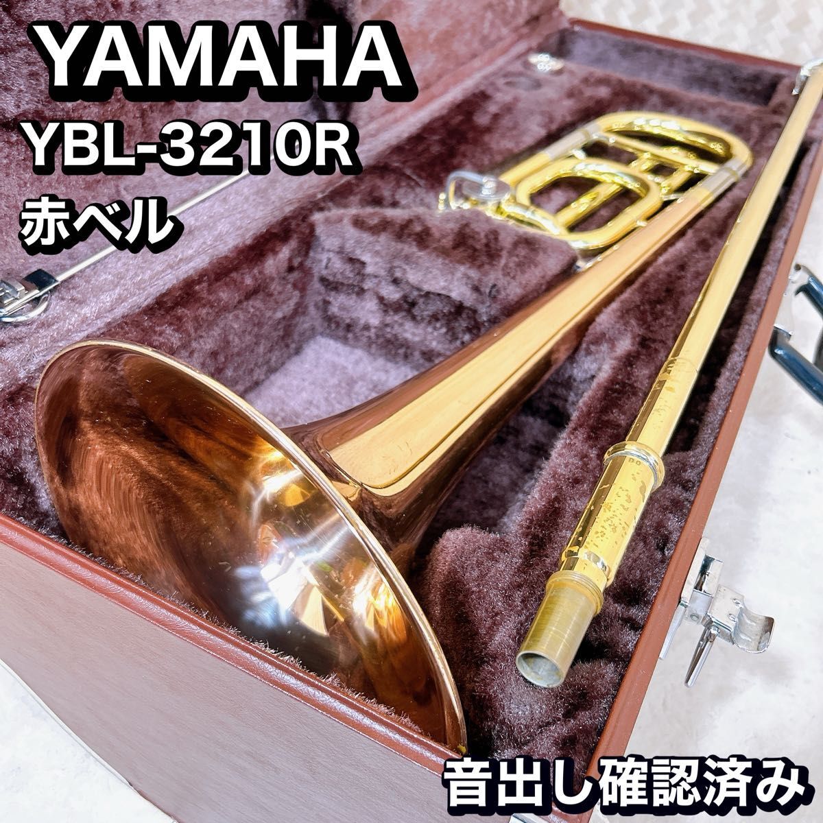 希少 現状品】YAMAHA ヤマハ バストロンボーン YBL-3210R｜Yahoo