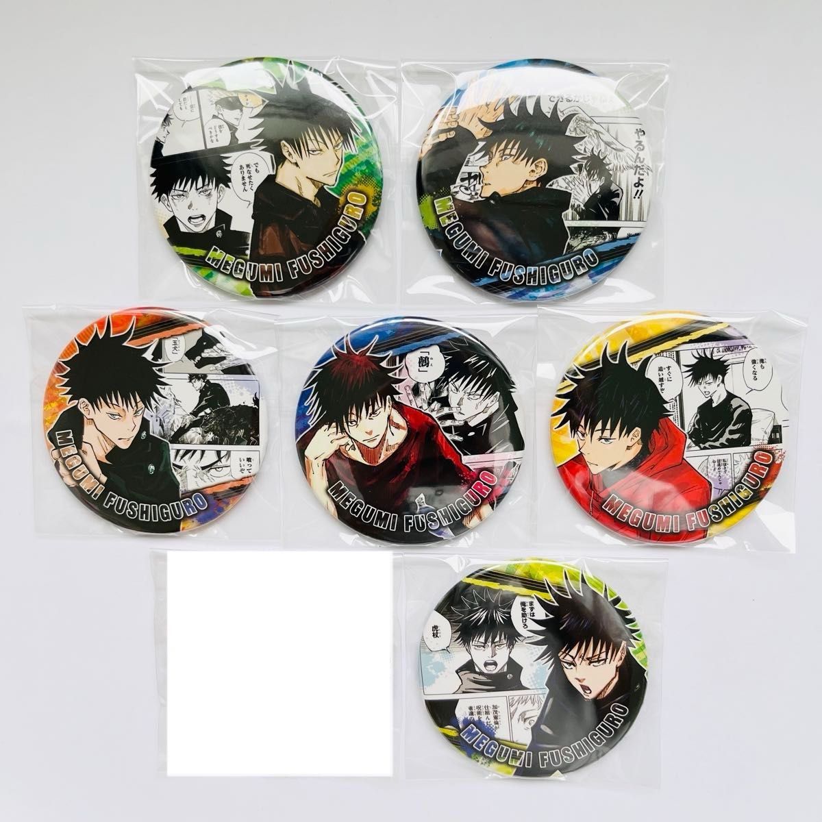 呪術廻戦 伏黒恵 アクスタ 缶バッジ ぱしゃこれ ラバスト 呪術廻戦