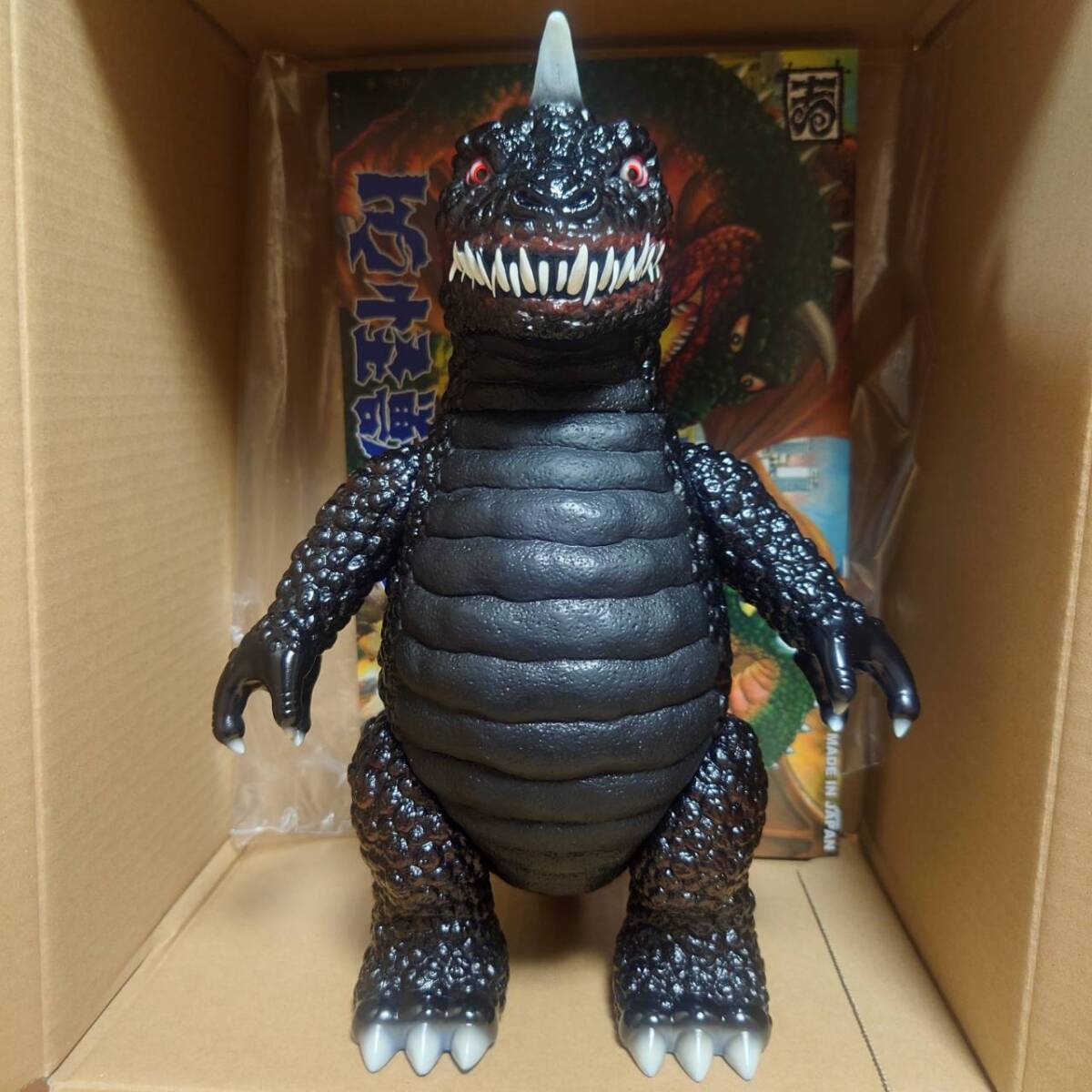 超獣合金メカゴリラ獣3号 超合金 廣田彩玩所 HxS izumonster