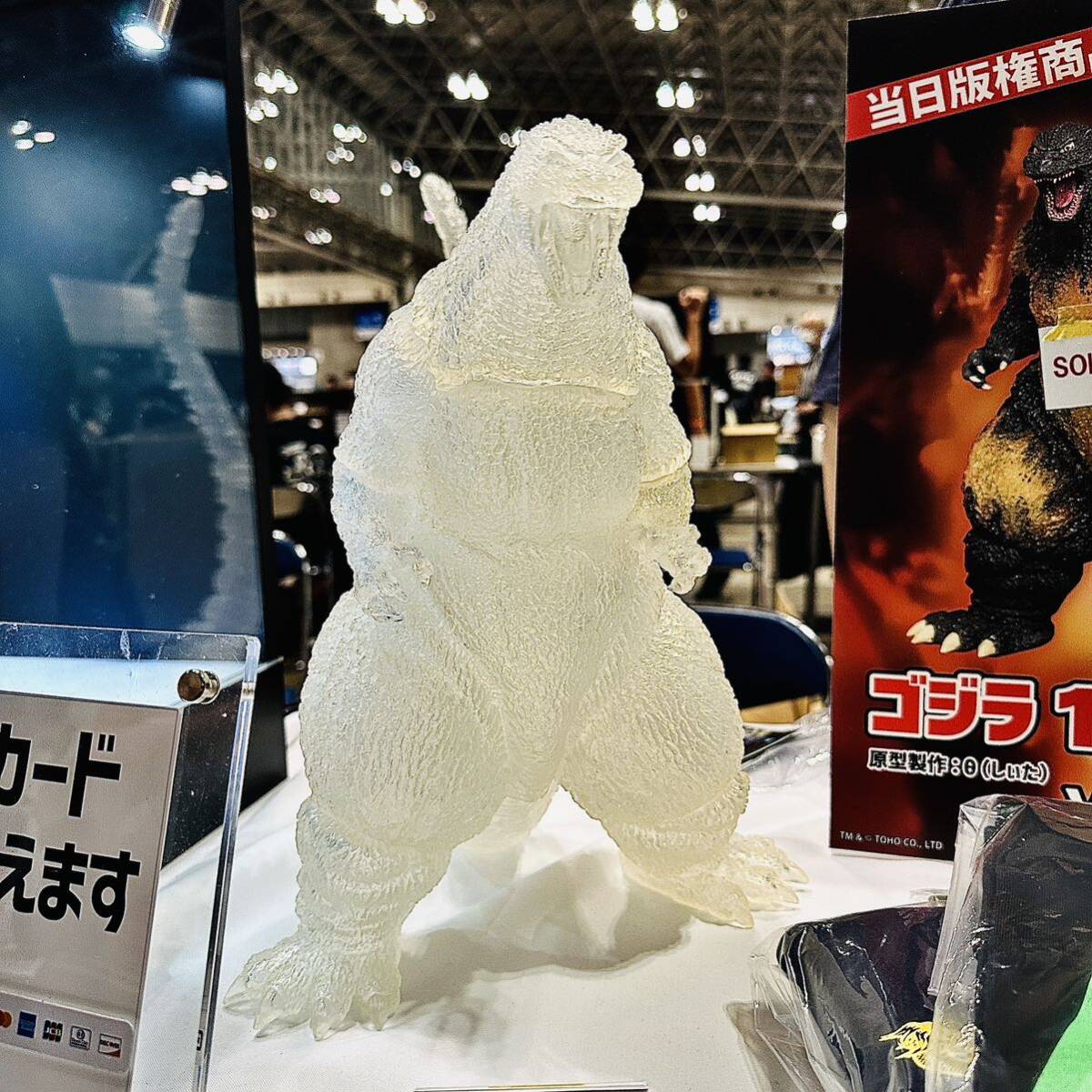 Yahoo!オークション - 【未開封】STUDIO24 ゴジラ 1995 ソフビキット