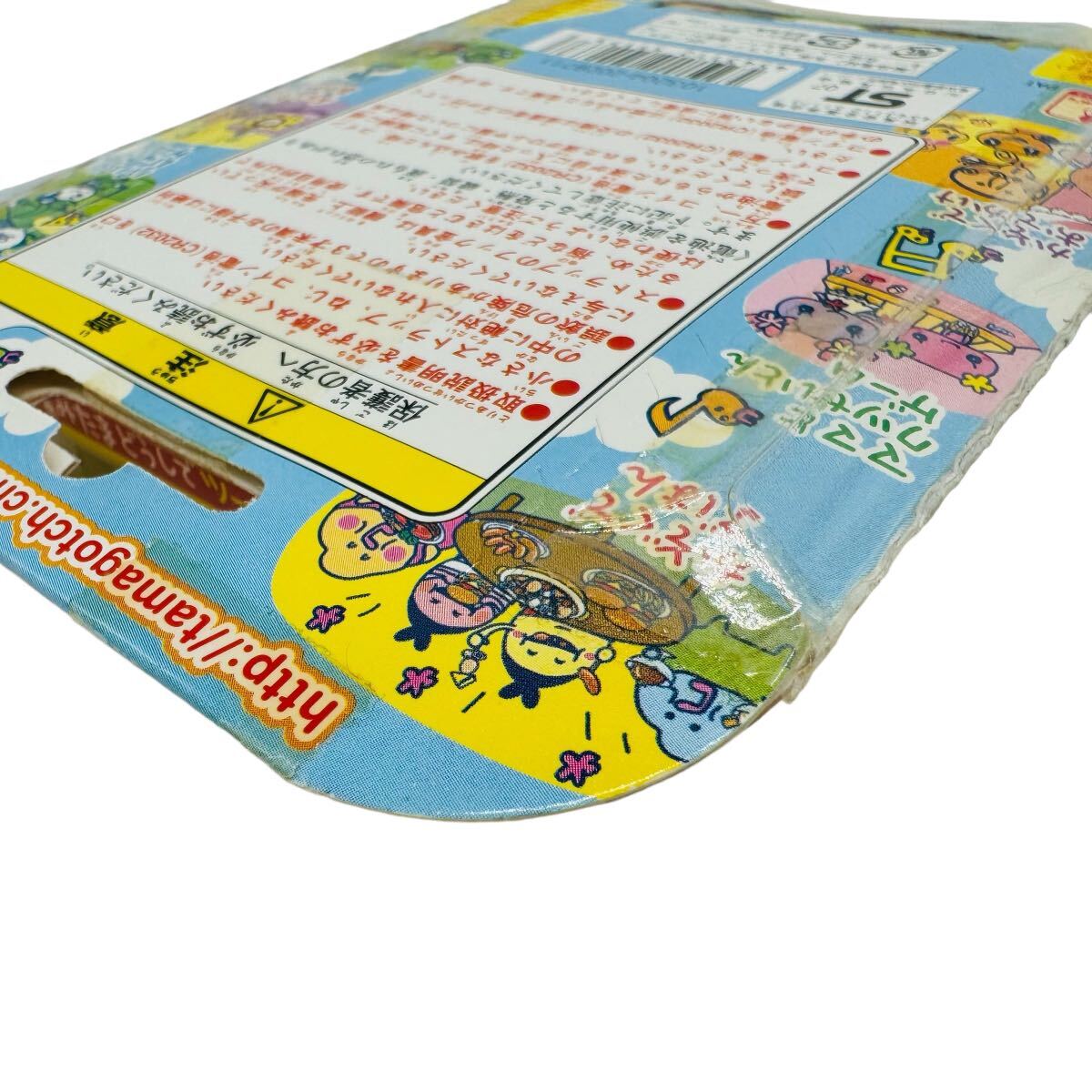 新品未開封】 たまごっち限定品 ピザーラくんとトッピングス (ふぁみ