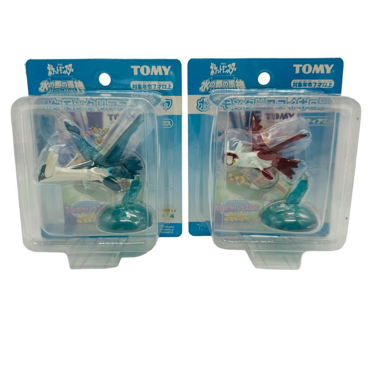 ポケモンクリアフィギュア 水の都の護神 ラティアスとラティオス モンコレ