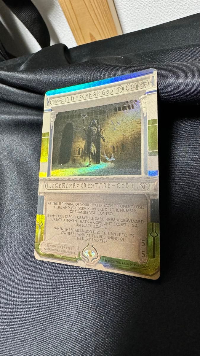 MTG MPS スカラベの神 マスターピース foil 【公式通販】