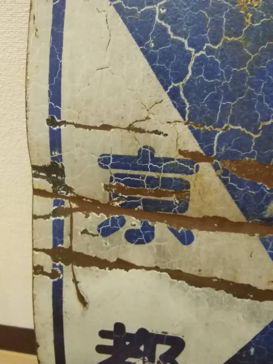 近鉄京都線 近畿日本鉄道 前頭板 前面行先板 サボ 準急 京都 奈良