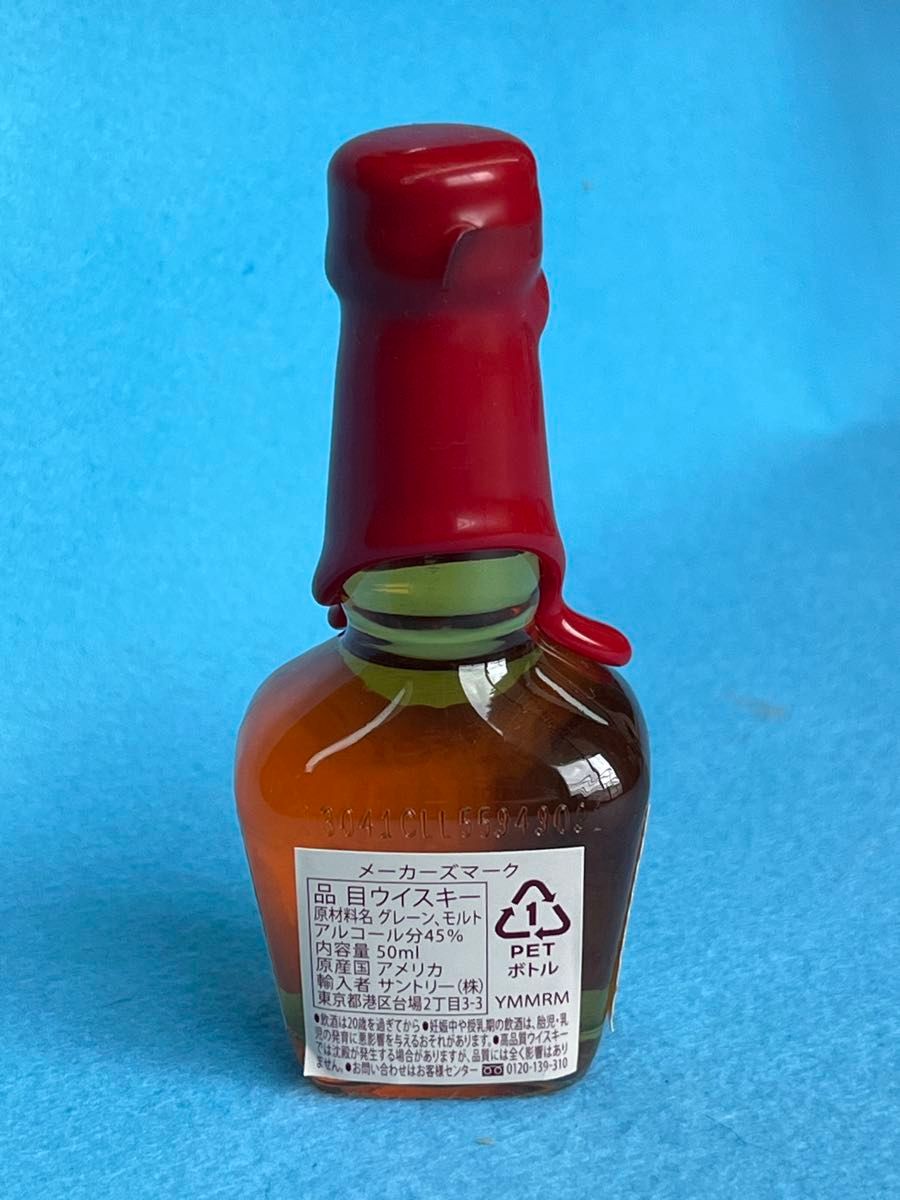 ミニボトル 6本セット アルコール ブランデー リキュール ウイスキー