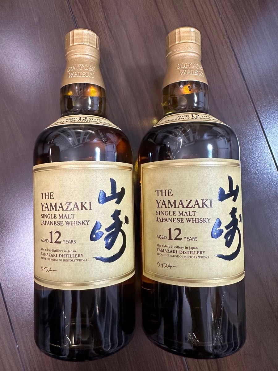 早い者勝ち！山崎12年2本セット