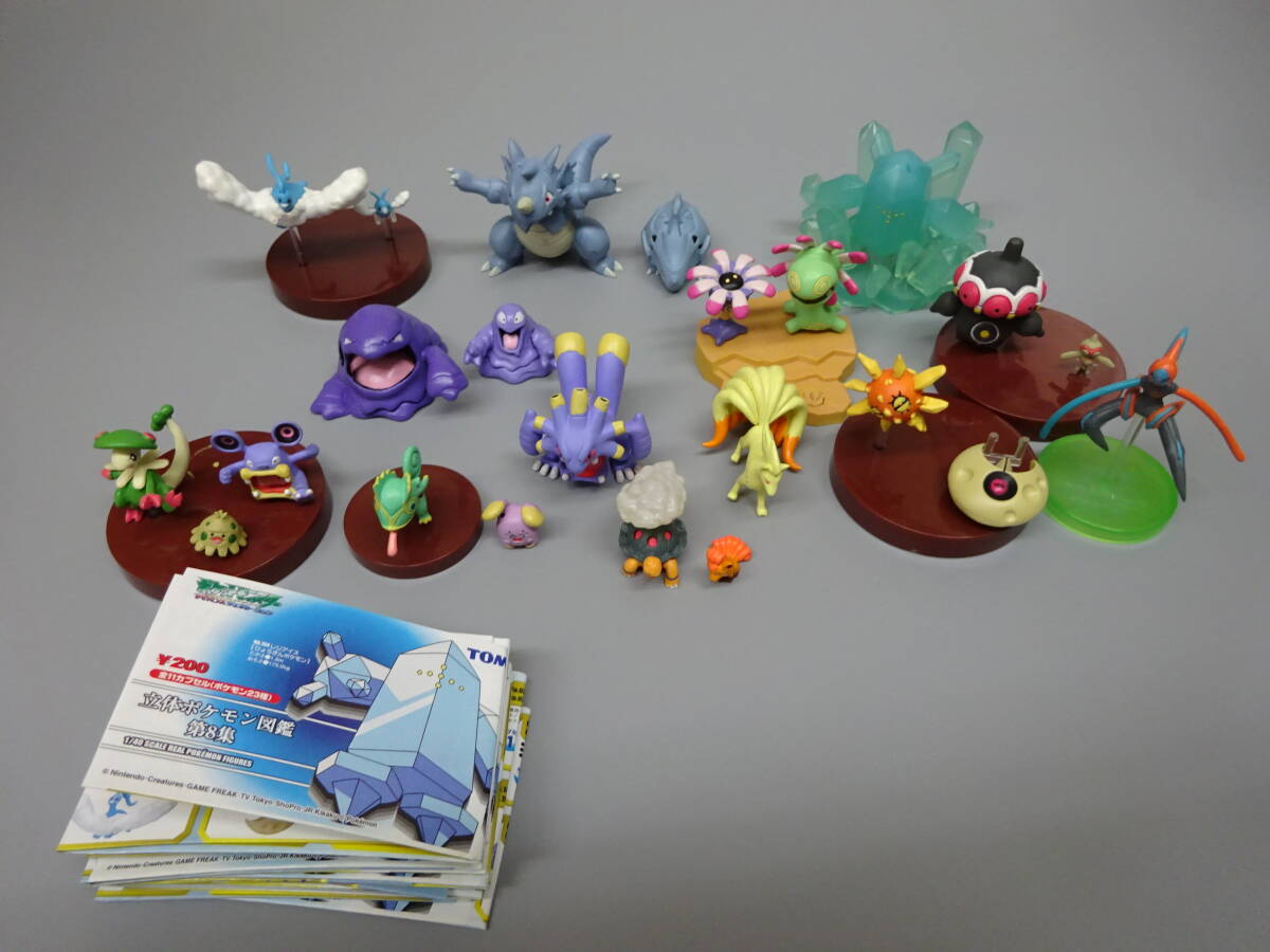 Yahoo!オークション - 立体ポケモン図鑑 第8集 23種 フィギュア ガチャ