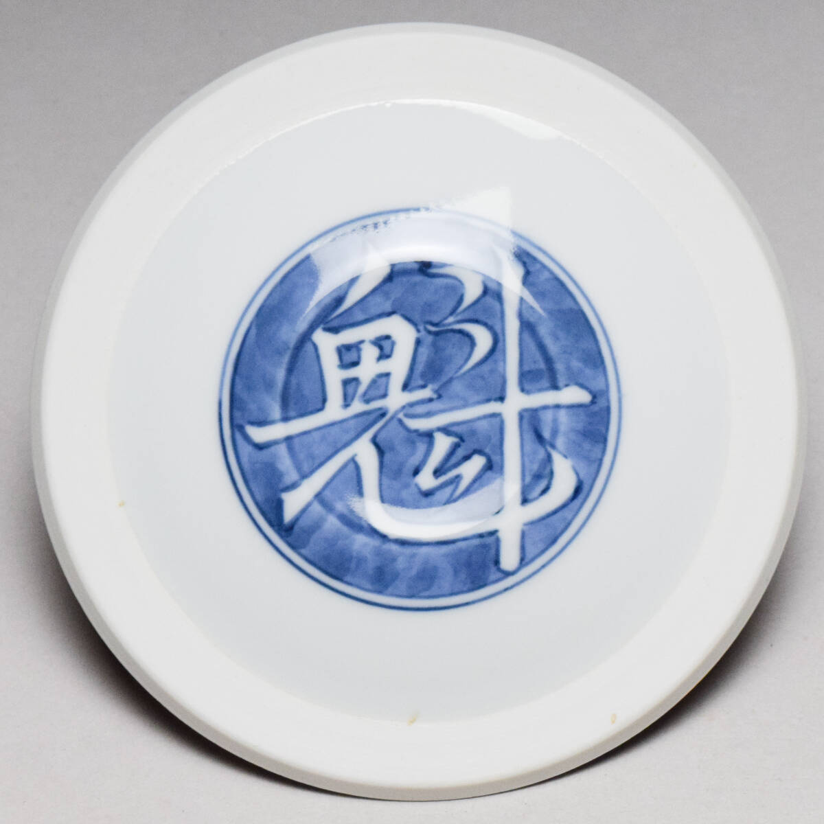 京焼名工 二代 三浦竹泉 倣仁清○柳画 水指 茶道具 共箱 真作保証 篩月