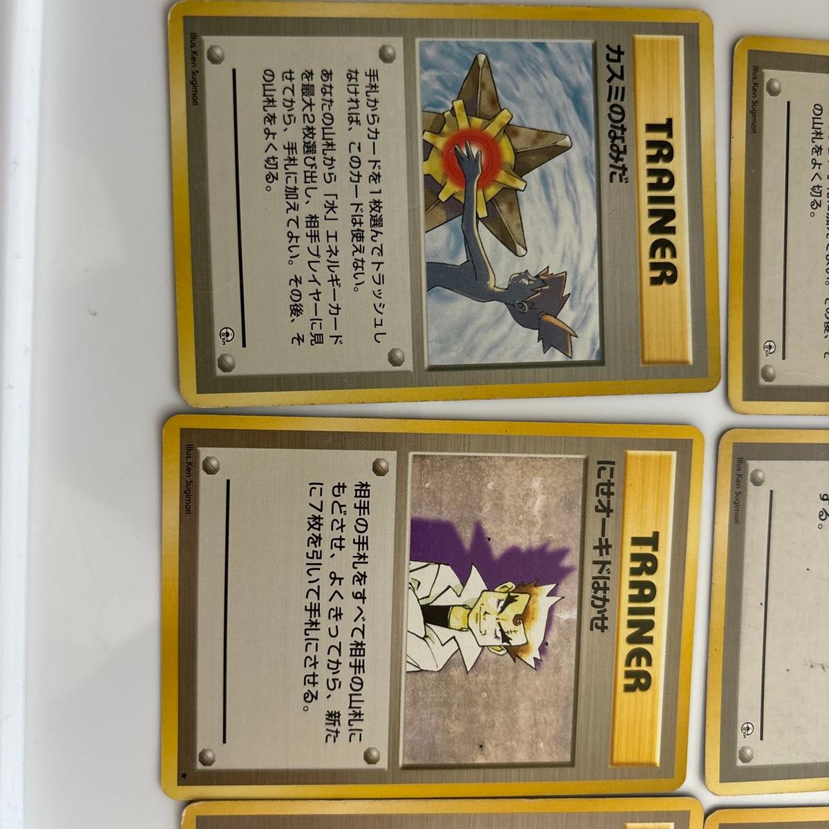 カスミのなみだ 旧裏面 旧裏 ポケモンカード カスミのいかり カード