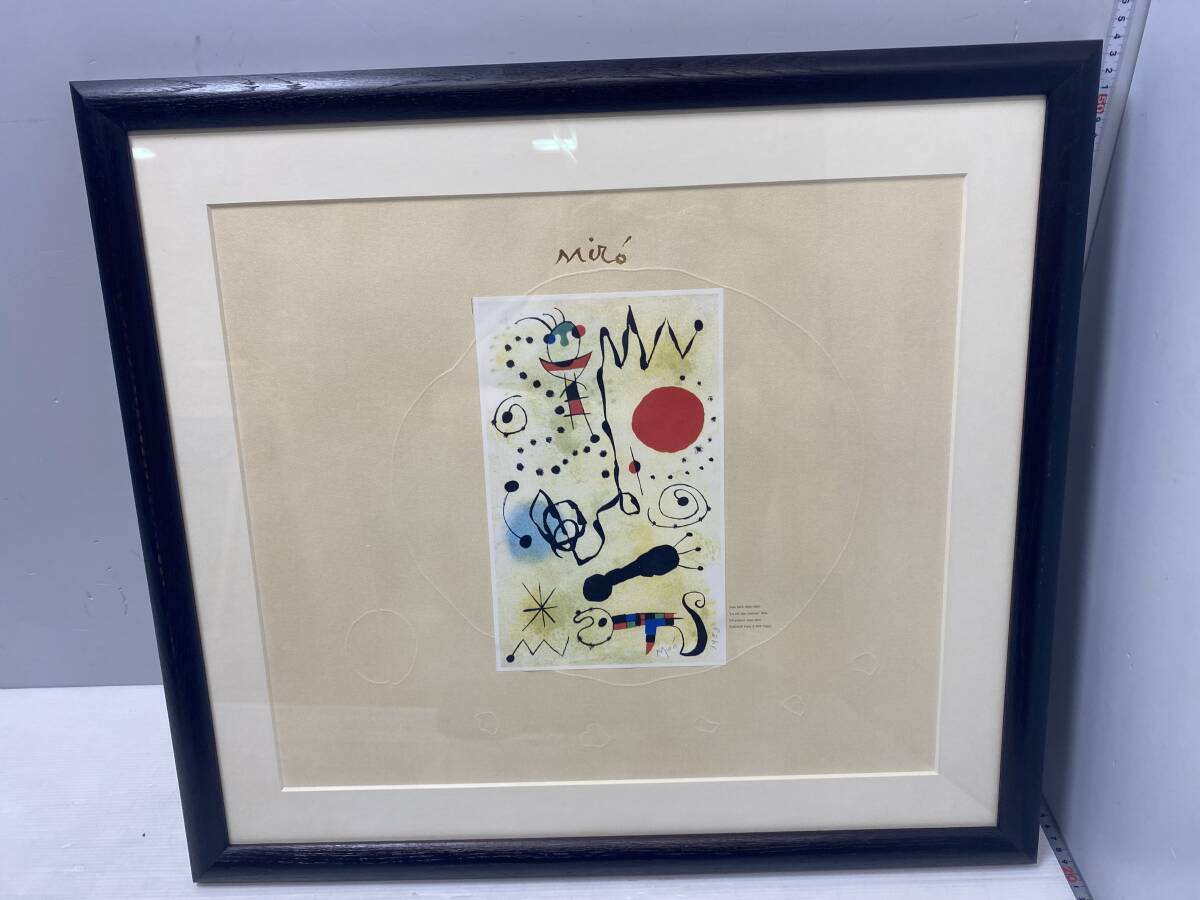 ジョアンミロ コンポジション 額縁 絵 インテリア