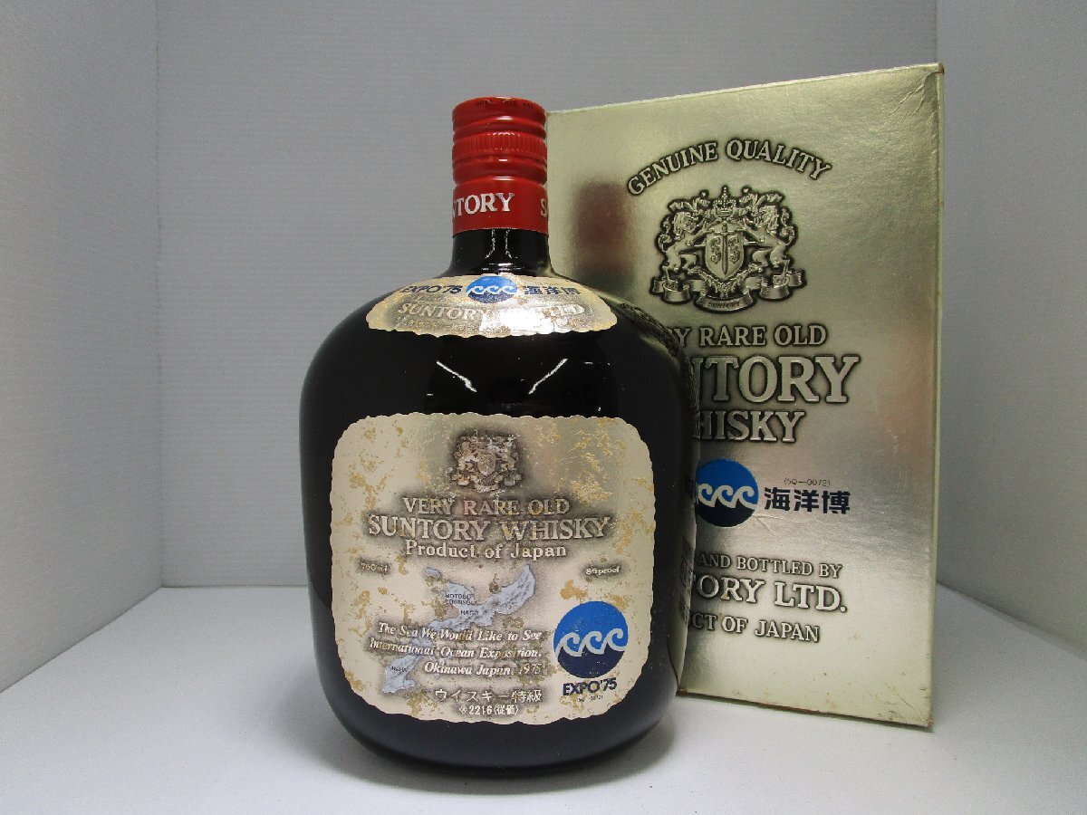 サントリー オールドSUNTORY OLD 記念ラベル海洋博 EXPO 75
