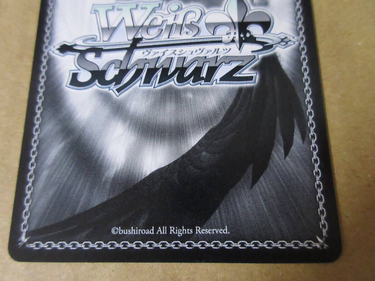 ヴァイスシュヴァルツ チアリーダー3枚セット 海外版 バンドリ