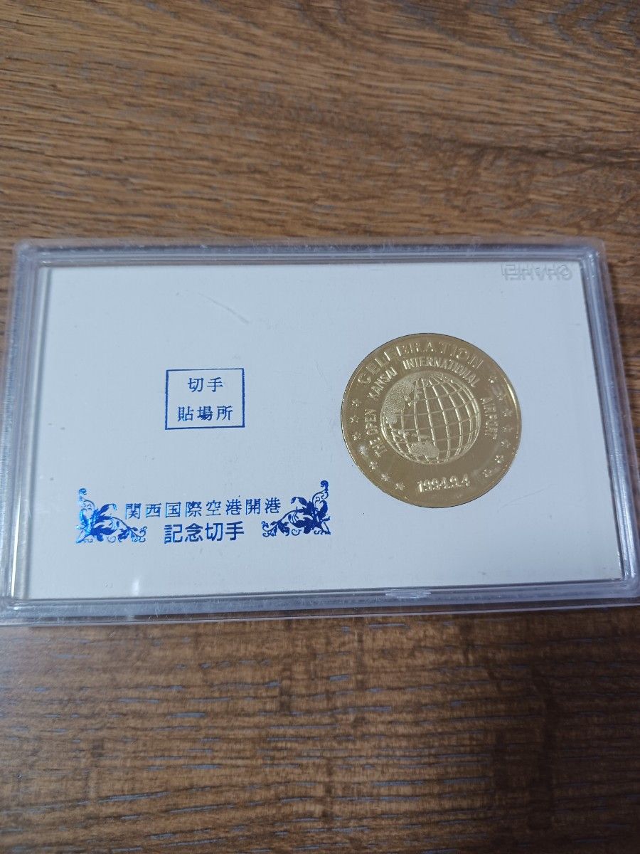 関西国際空港開港記念メダル 平成6年9月4日 直径 約38mm 重量 約24 5g