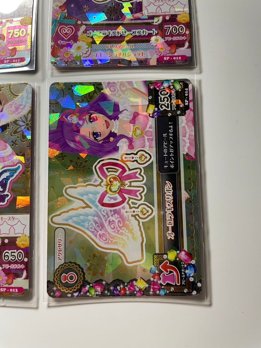 アイカツカード オーロラキスコーデ｜Yahoo!フリマ（旧PayPayフリマ）