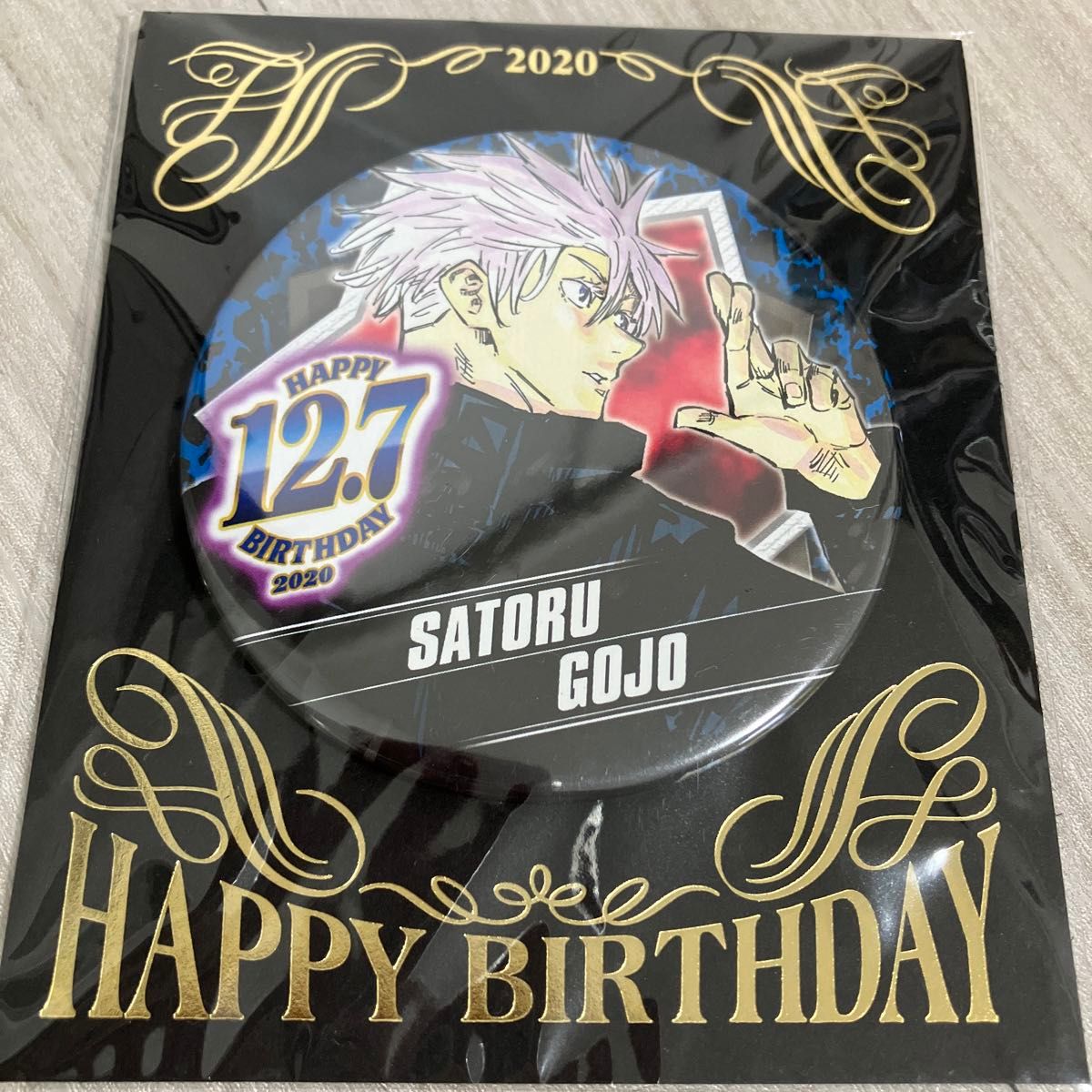 呪術廻戦 五条悟 バースデイ缶バッジ '19〜'22セット売り【未開封
