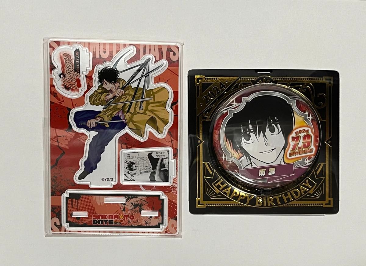 サカモトデイズ 懸賞 アクリルバッジ 17巻 南雲 シン 周 あまね スラー