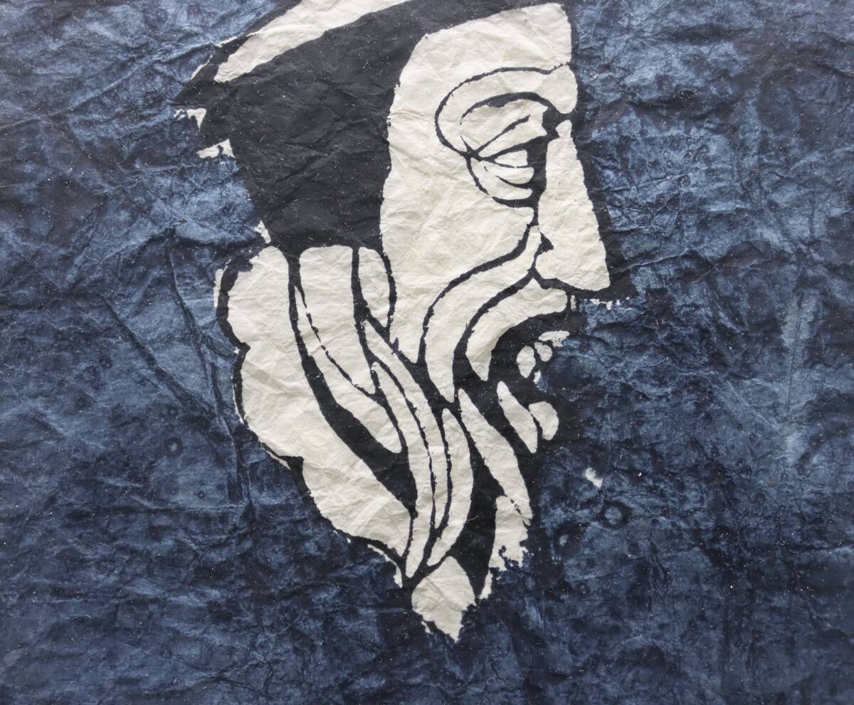 渡辺禎雄 版画 キリスト降誕 1992 額装 渡辺禎雄 版画 キリスト降誕